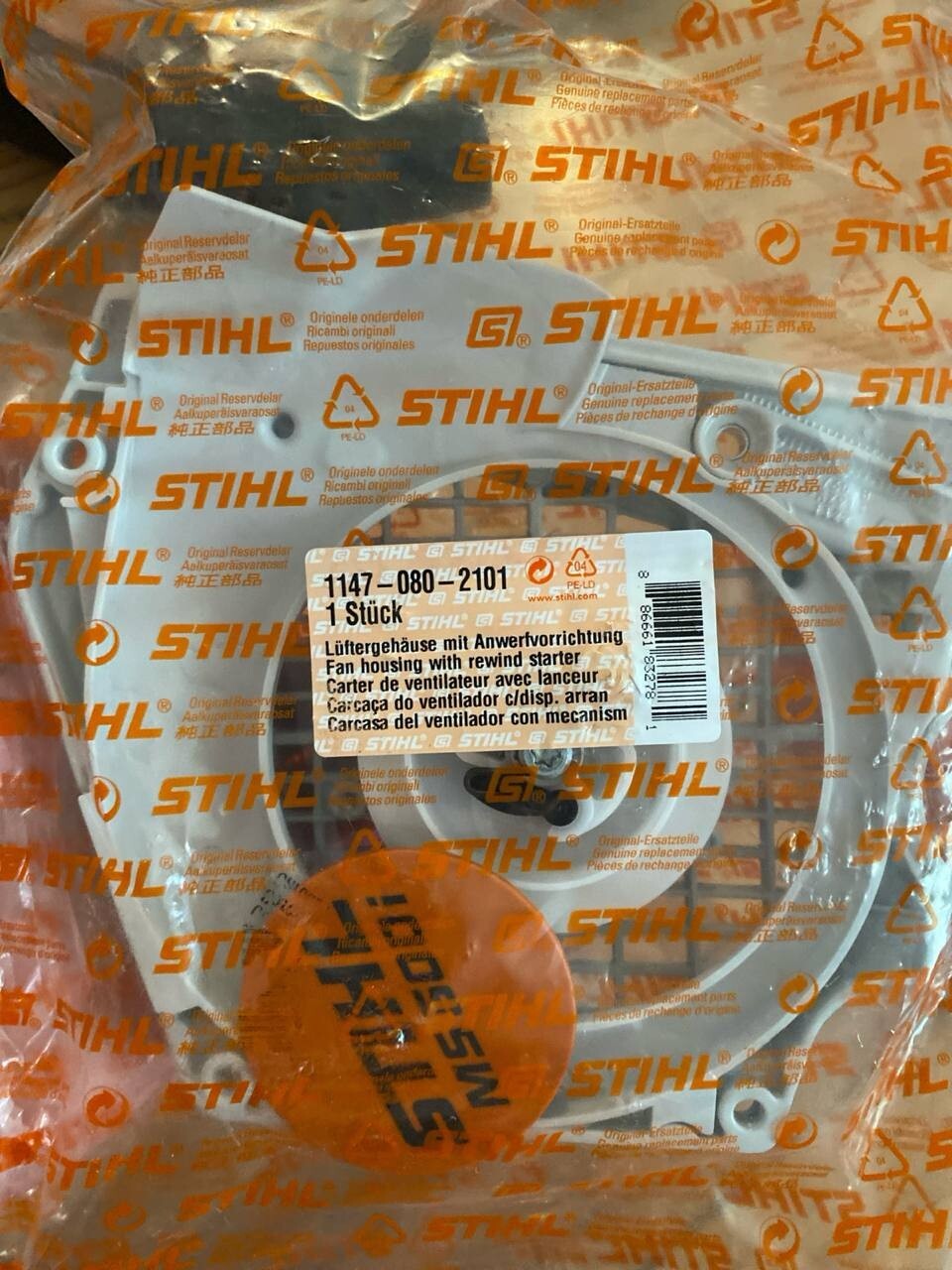 STIHL OEM Starter Assembly 11470802101 for MS500i MS500i-W